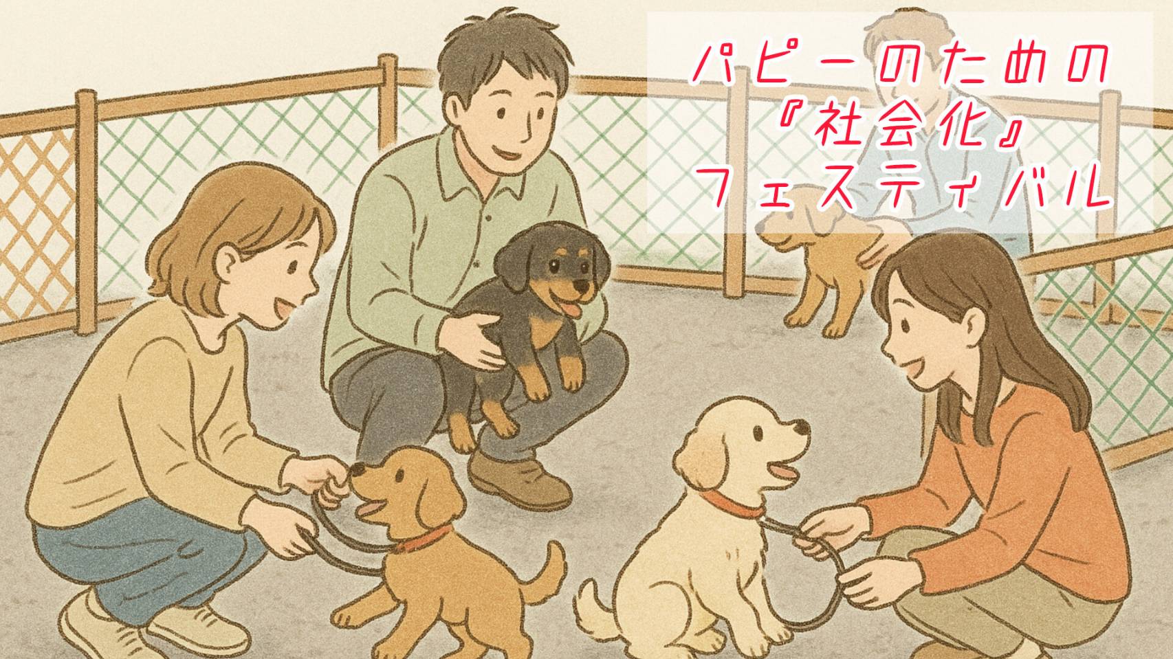 ps[̂߂̎ЉtFXeBo