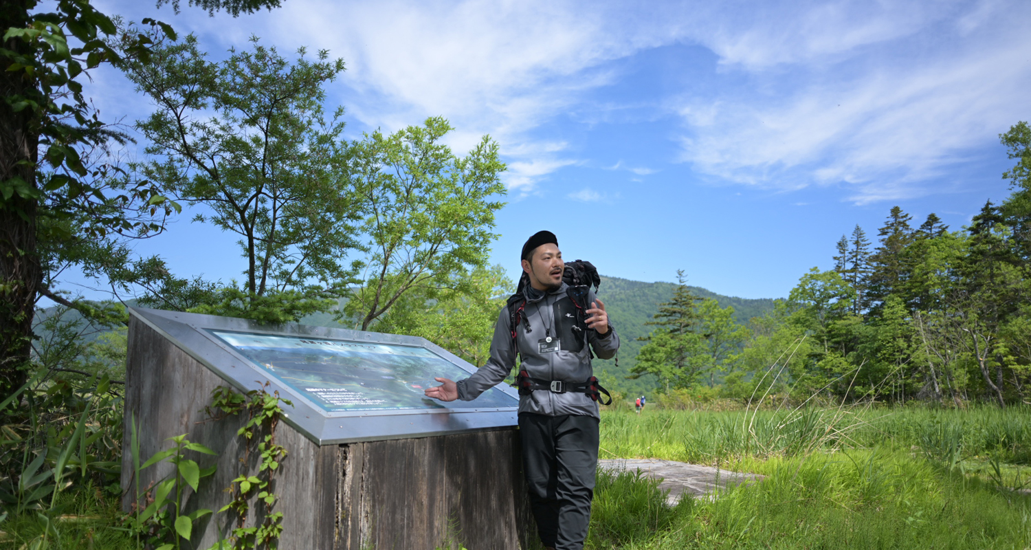 珈琲と森の案内人「安田大輔」