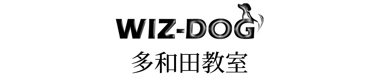 ���a�c�����@WIZ-DOG